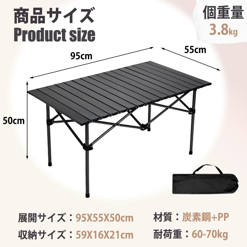 アウトドアテーブル 折りたたみ 120cm 折り畳み ロールテーブル 