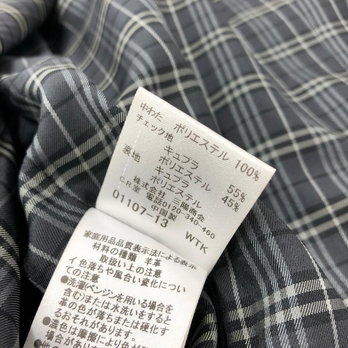BURBERRY BLACK LABEL バーバリーブラックレーベル ダブルライダース