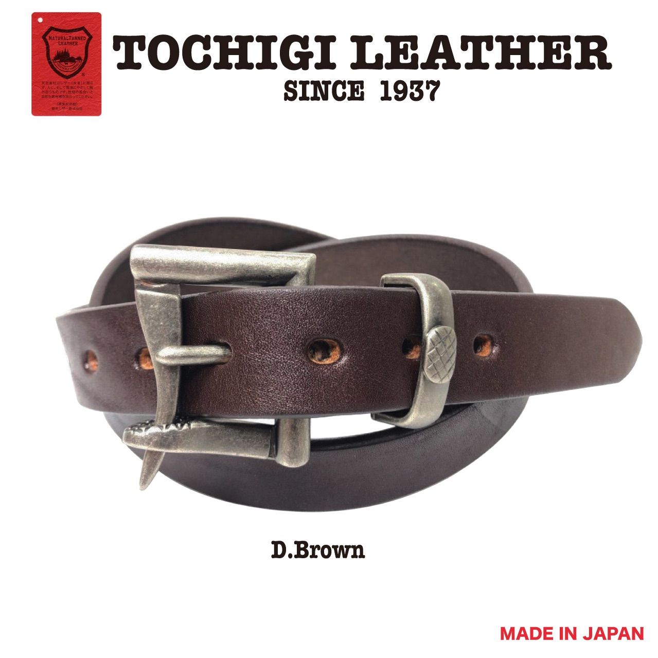 特別価格　新品　未使用　日本製　30mm 栃木レザー ベルト ファイヤーマンバックル シルバー　ショルダーレザー　チョコ　カジュアル　ビンテージ　メンズ　レディース　茶芯