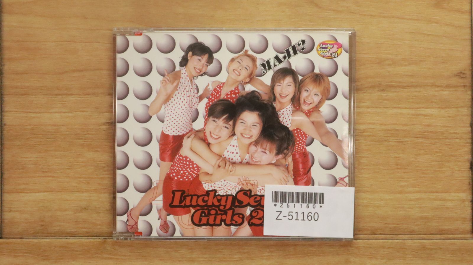 ７７７(ラッキーセブン)/ラストクエスチョン：未開封CD 国内盤CD☆ラッキーセブンガールズ21/□ MAJI? / MAJI