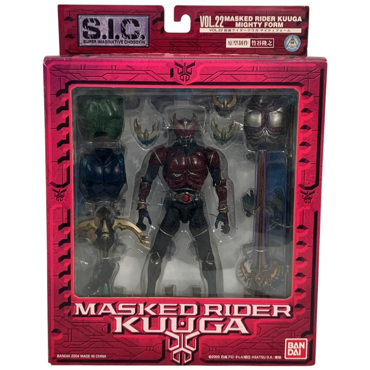 美品 S.I.C. Vol.22 仮面ライダー KUUGA クウガ フィギュア
