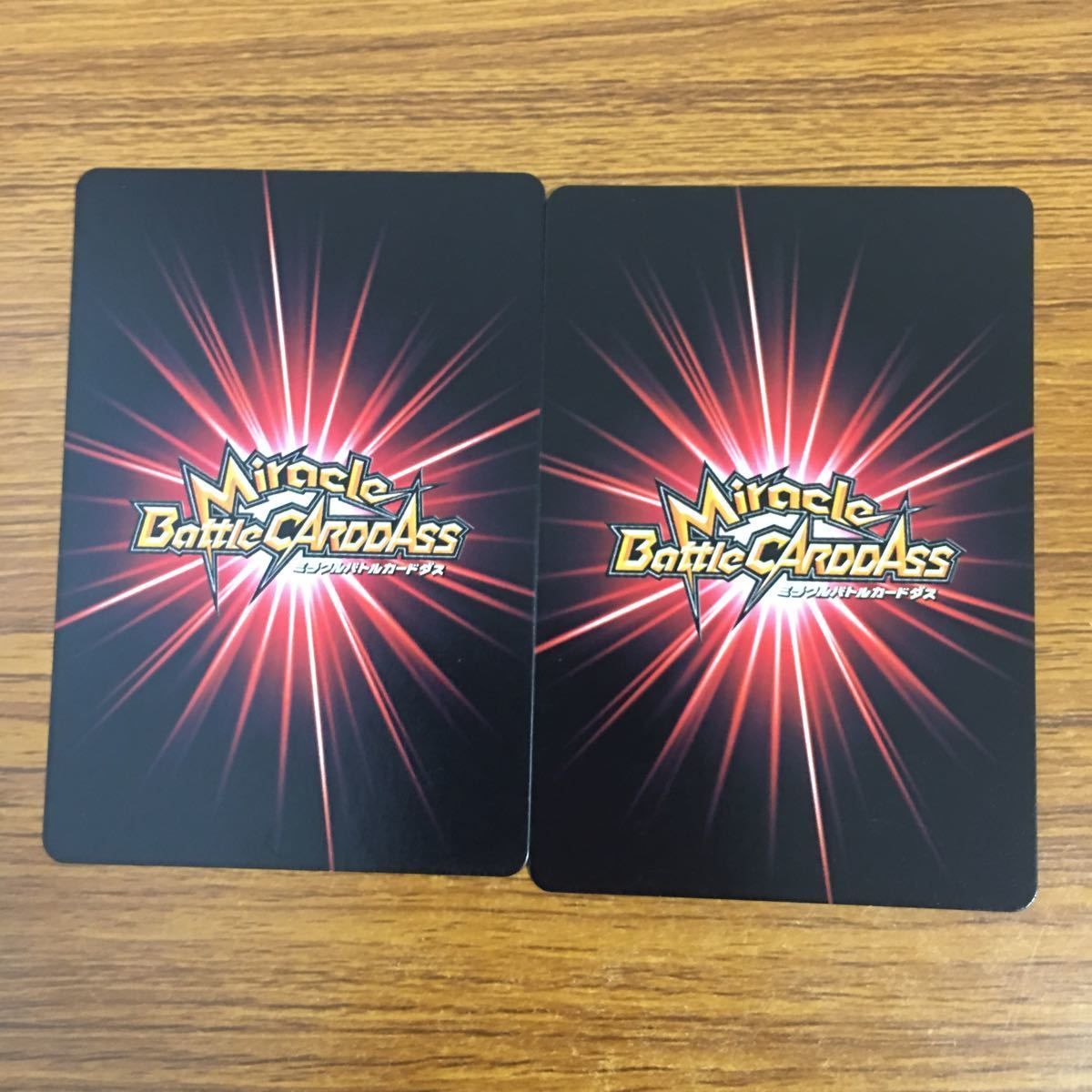 羽69 カード トレカ まとめ ミラクルバトルカードダス ミラバト