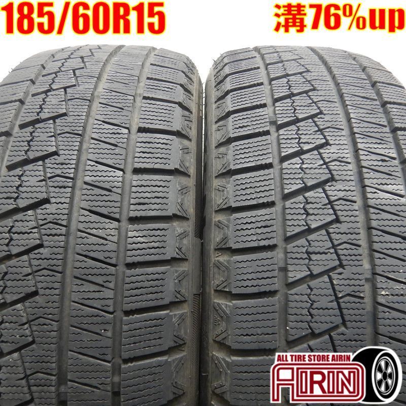 185 60R15 NEXEN WINGUARDice2 2本 スタッドレスタイヤ ネクセン ウィンガード アイス2 シエンタ ベルタ ヴィッツ グレイス シャトル フィット などに タイヤ 15インチ