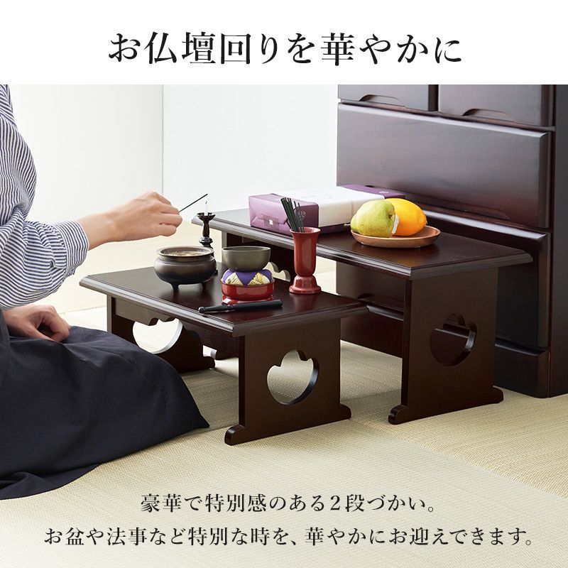 仏具