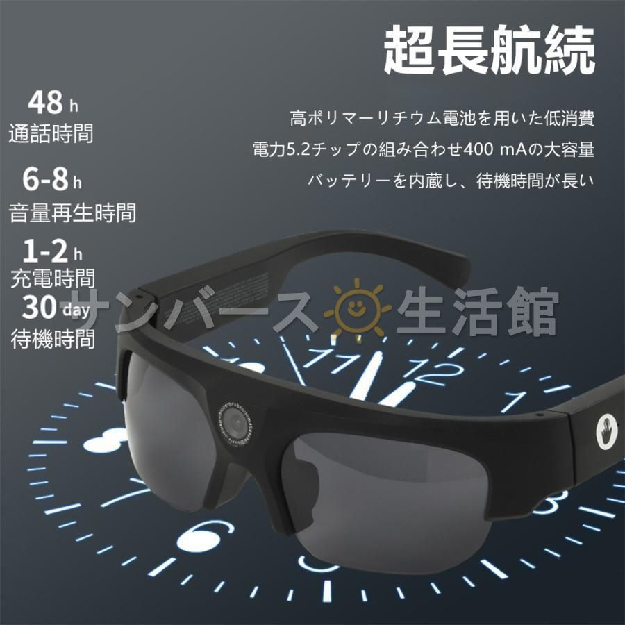 スマートグラス Bluetooth