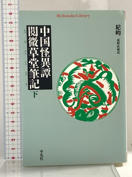 ピチュー S-0136専用 0677,9036,5659,8927,2756 Sページ ズーム直流電源