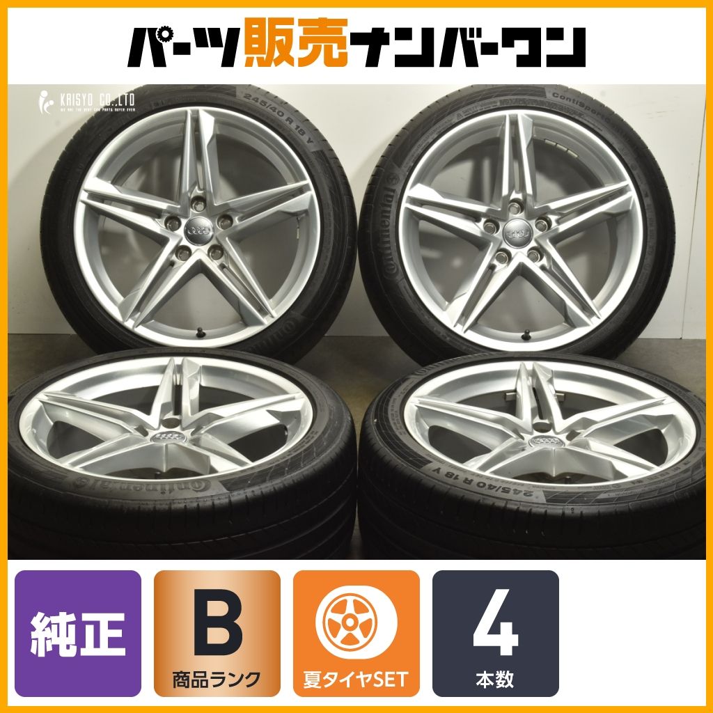 正規品】アウディ A5 スポーツバック Sライン 純正 18in 8.5J +29 