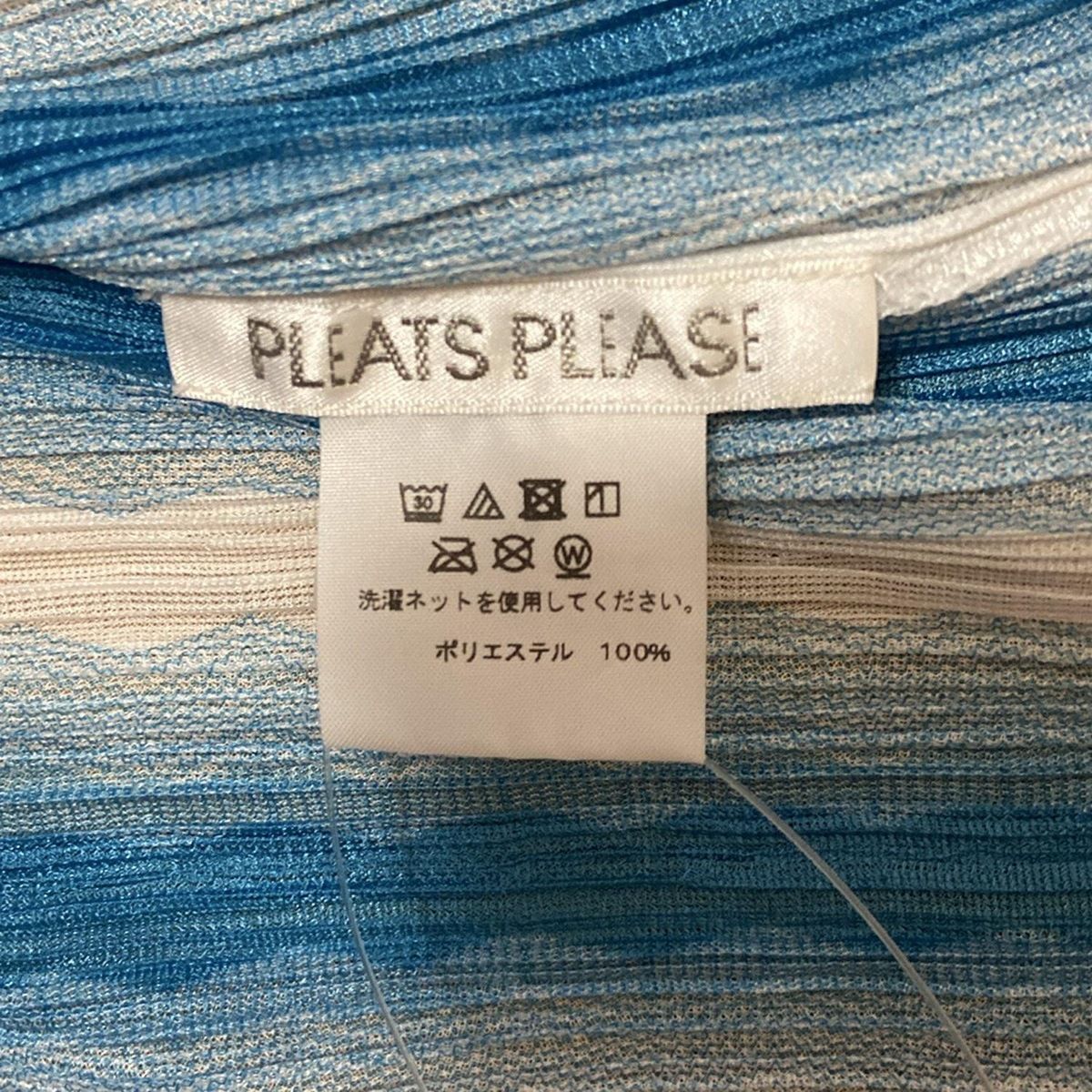 PLEATS PLEASE(プリーツプリーズ) カーディガン サイズ03 L