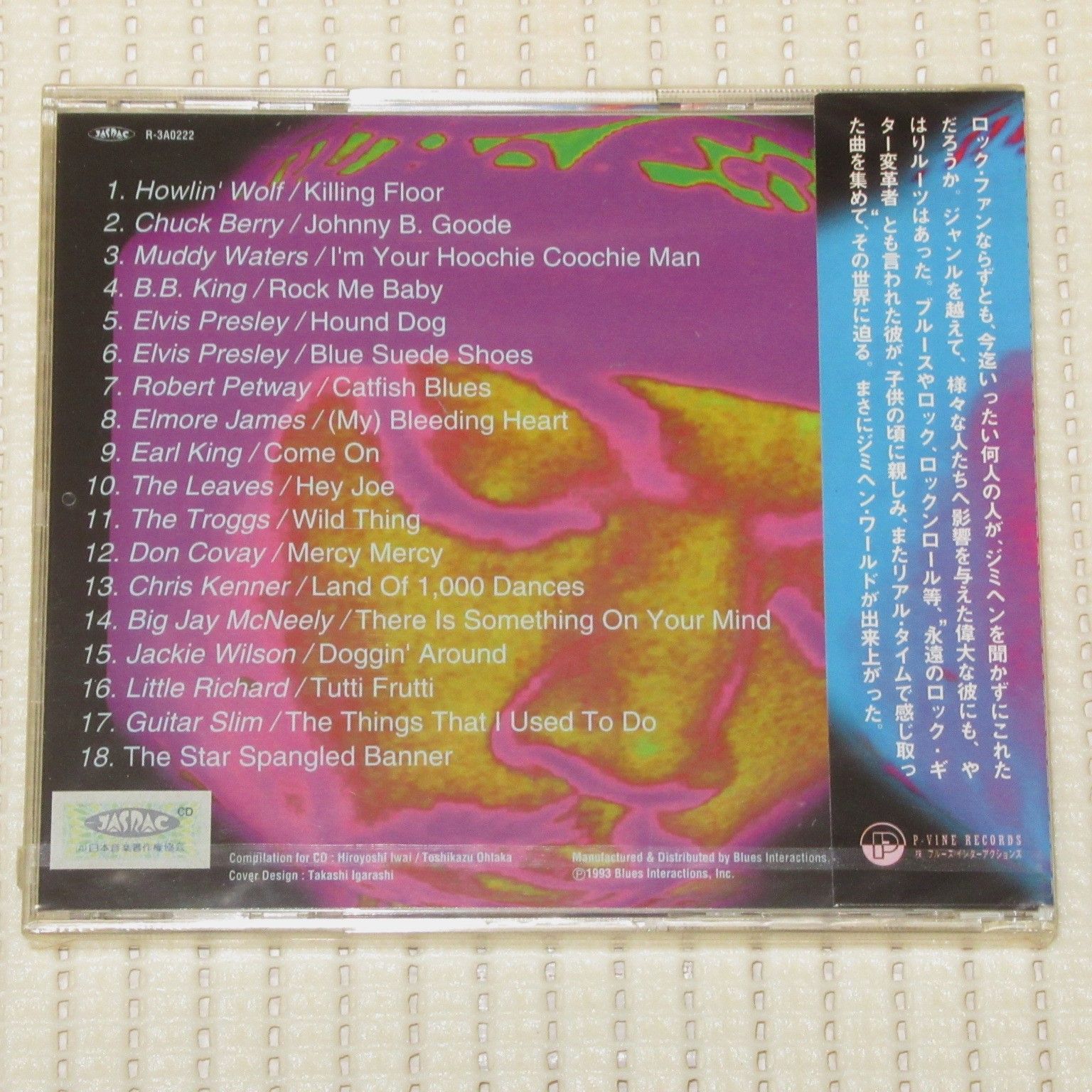CD 新品未開封 80枚分 CD 未開封(SEALED) ジミヘン・クラシックス PCD-2769 P-VINE