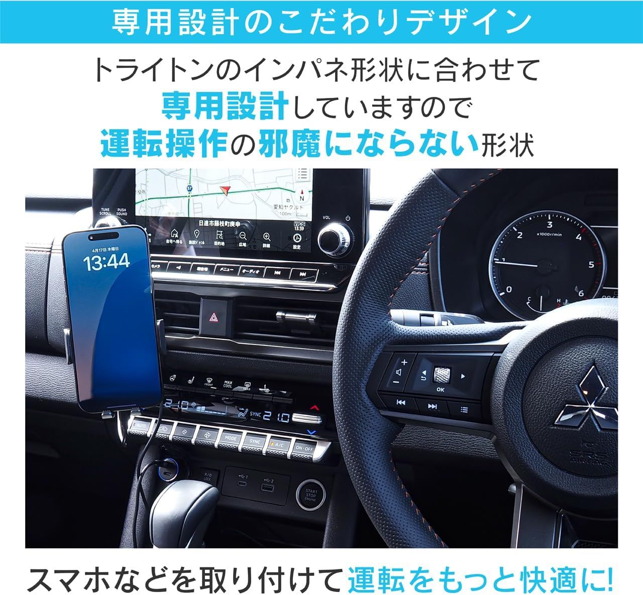 ビートソニック