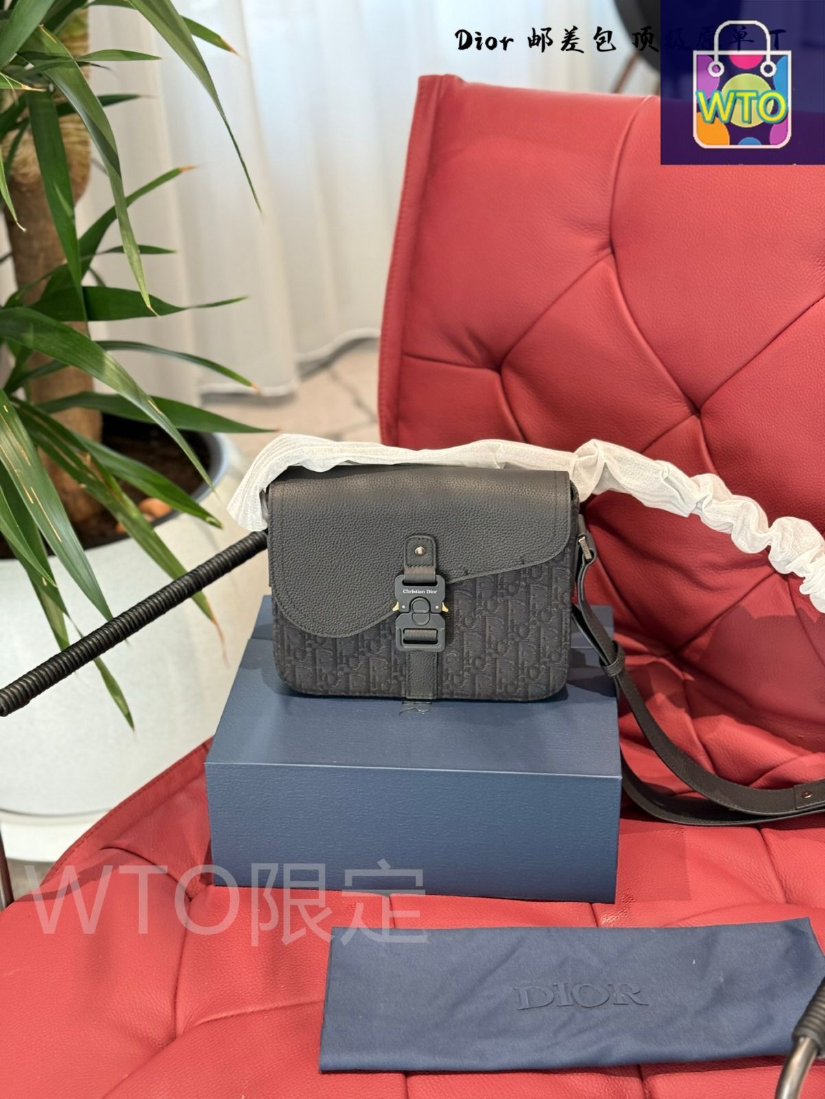 【★国内発送★】DIOR Saddle メッセンジャーバッグ 今日特価】DIOR Men's Saddle Messenger Bag ディオール メンズ
