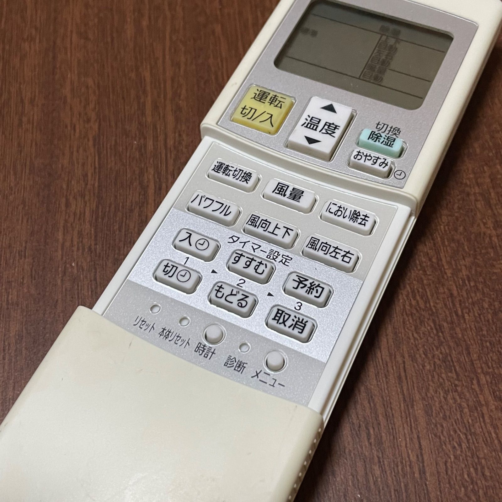 Panasonic エアコンリモコン A75C3288 - エアコン