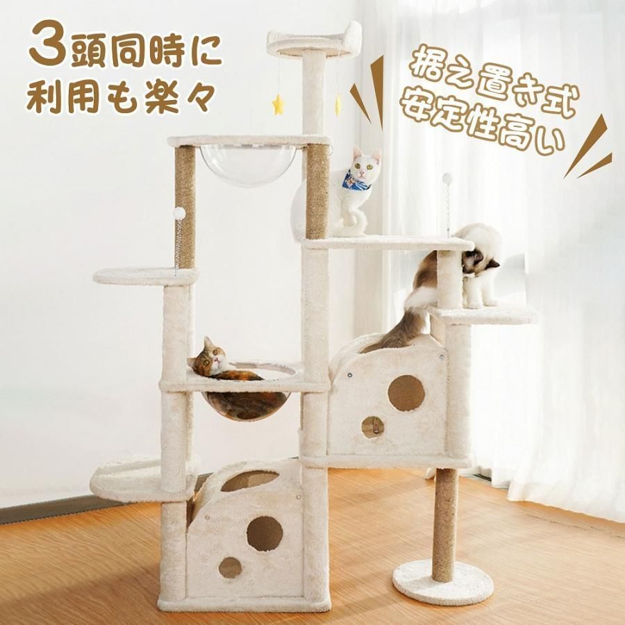 hzdmj キャットタワー 猫タワー 木製 据え置き 省スペース おしゃれ