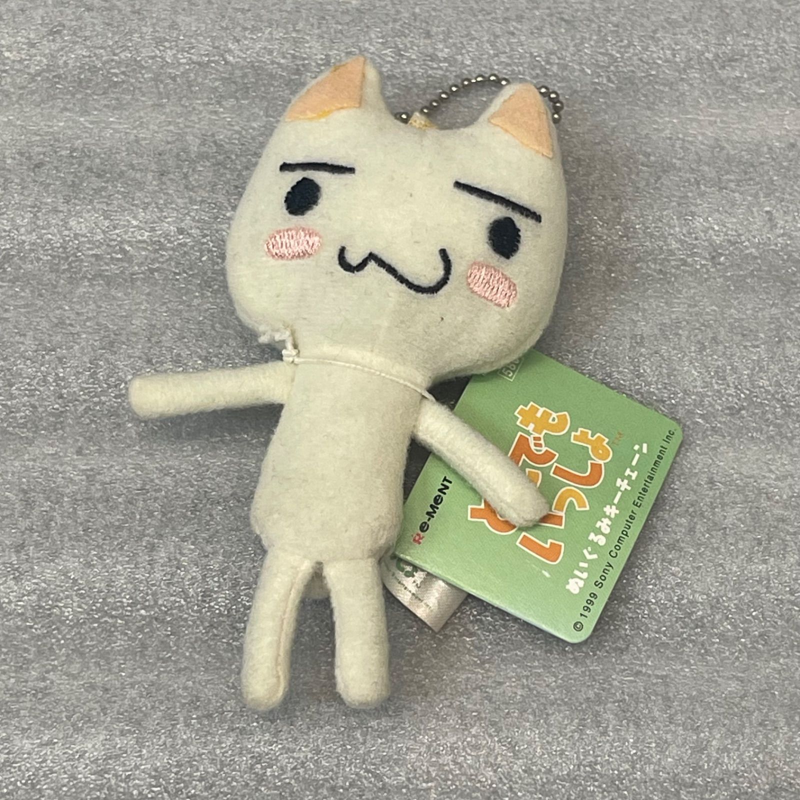 NPA】doko demo issyo どこでもいっしょ トロ ぬいぐるみ