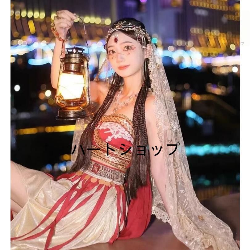 中華風アラビアン漢服 レディース敦煌飛天漢唐衣装ベリーダンス衣装 ラテン フリンジ ベール スカート豪華古典宮廷舞踊衣裳 演目ダン