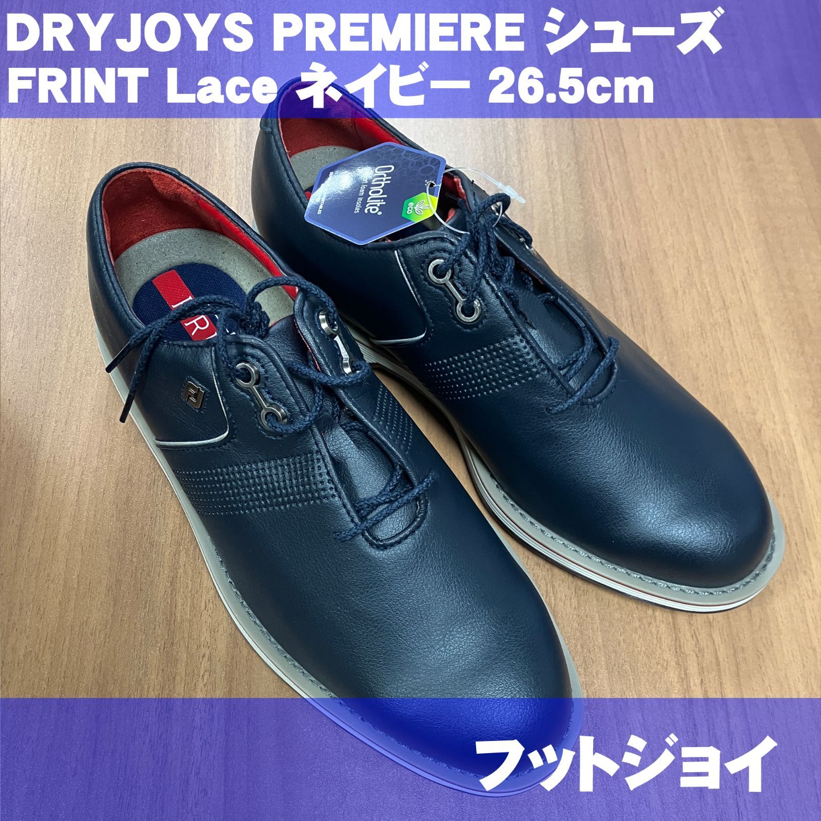 新品 フットジョイ DRYJOYS PREMIERE スパイクレス ゴルフシューズ FRINT Lace ネイビー 26.5cm