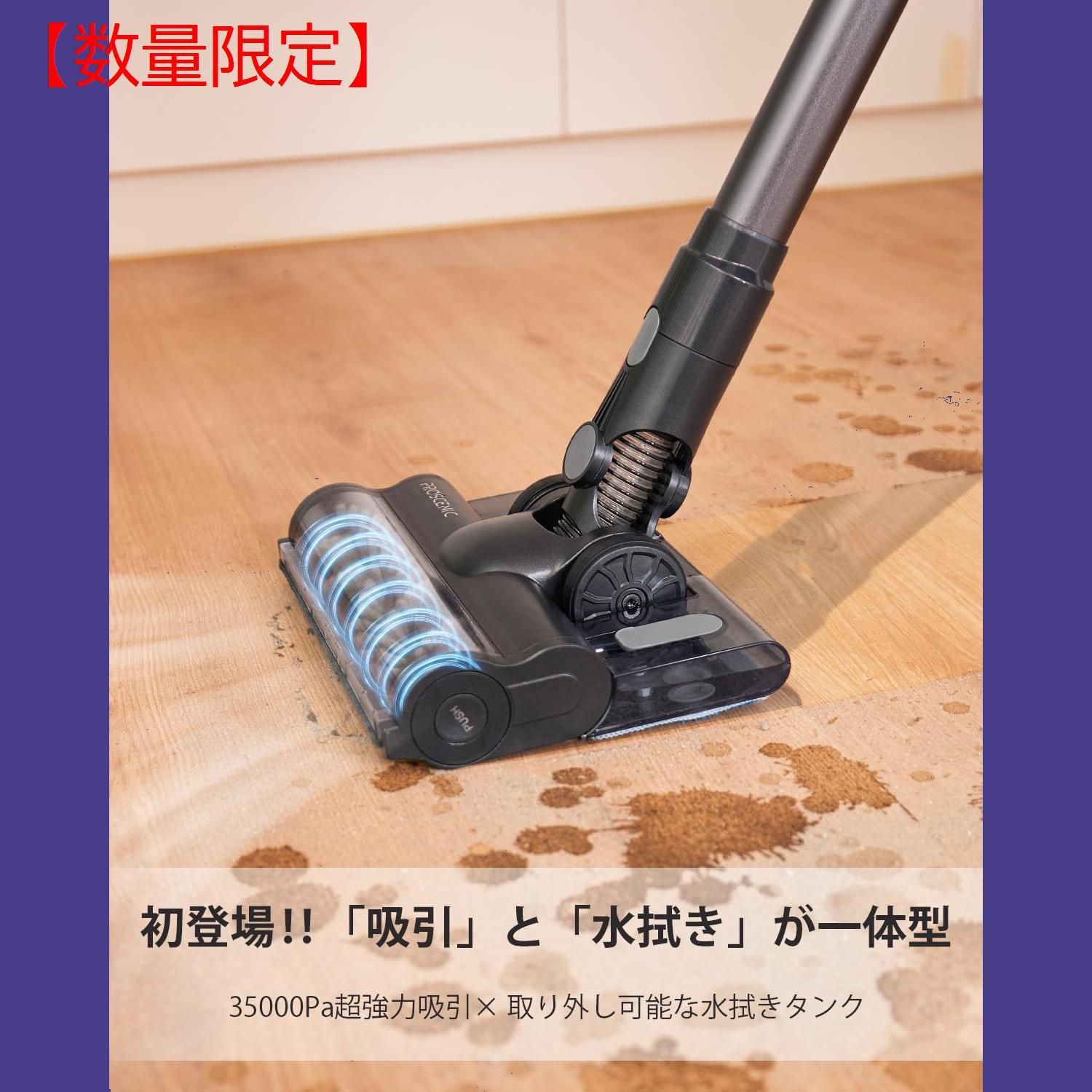 スタイル:P11Mopping】超軽量 伸縮型 水拭き サイクロン 2WAY - マル