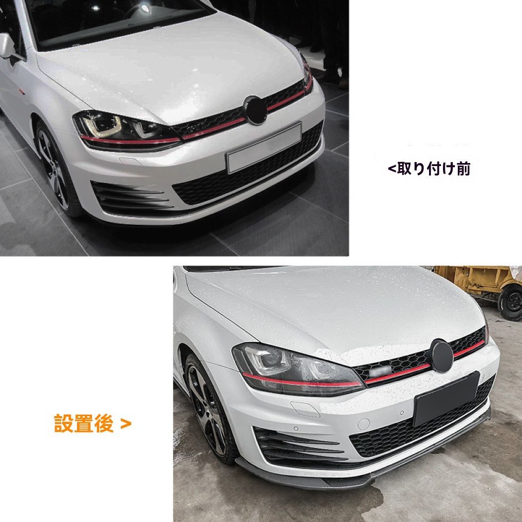適用フォルクスワーゲン ゴルフ7 GTI R R-Line 13-16 カーボン調 フロントリップ スポイラー エアロ パーツ 外装 ドレスアップ 注目の ZZ520 FFCRYSTALESIA_COM