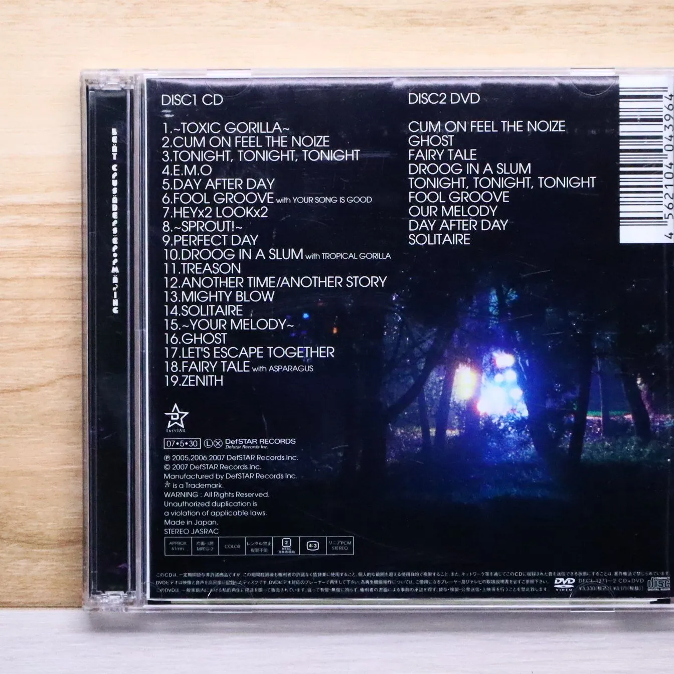 2026年最新】toxic crusadersの人気アイテム - メルカリ