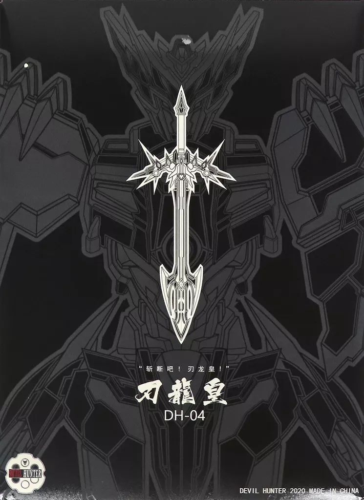 騰立】銀製 宮本 メモ帳 早見表 日産館新築落成記念「総重さ約709g