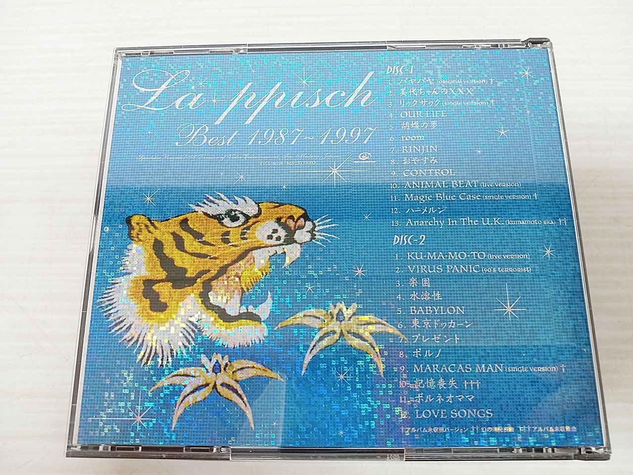 邦楽 CD LA-PPISCH BEST 1987～1987 あとのまつり 動作確認済み 中古