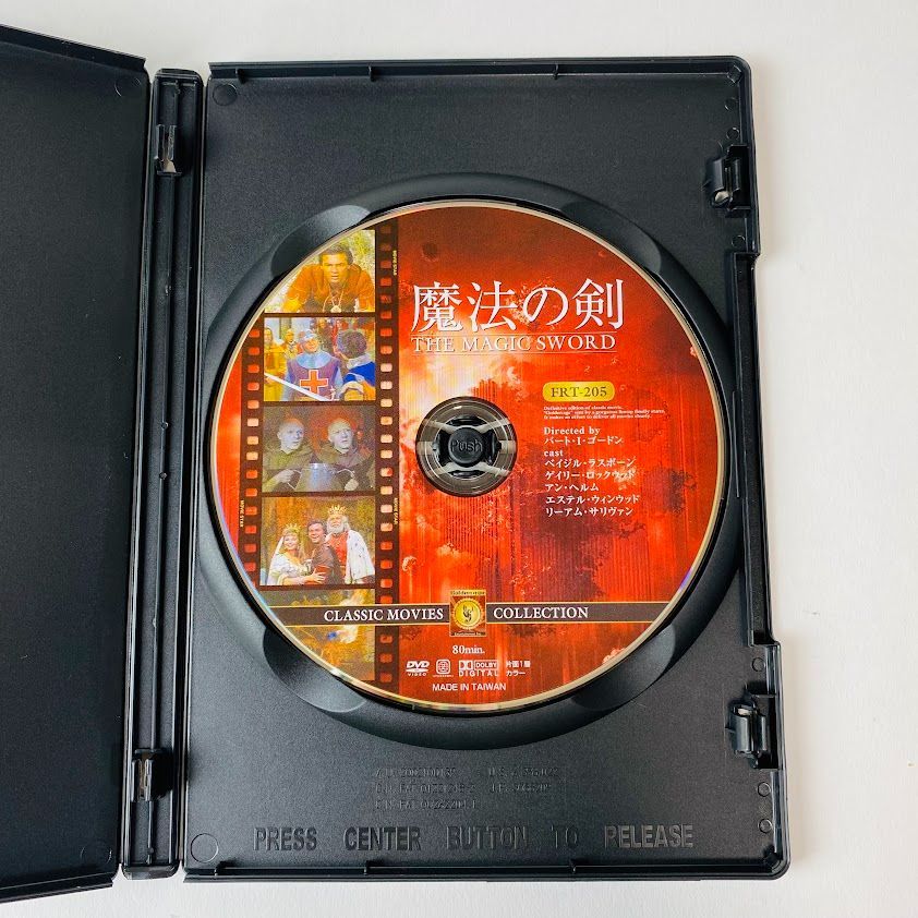 〜4本1905円未開封セル版DVD Hollywood Club 幻の洋画劇場 DVD】魔法の剣 映画 洋画 [G-H] - メルカリ