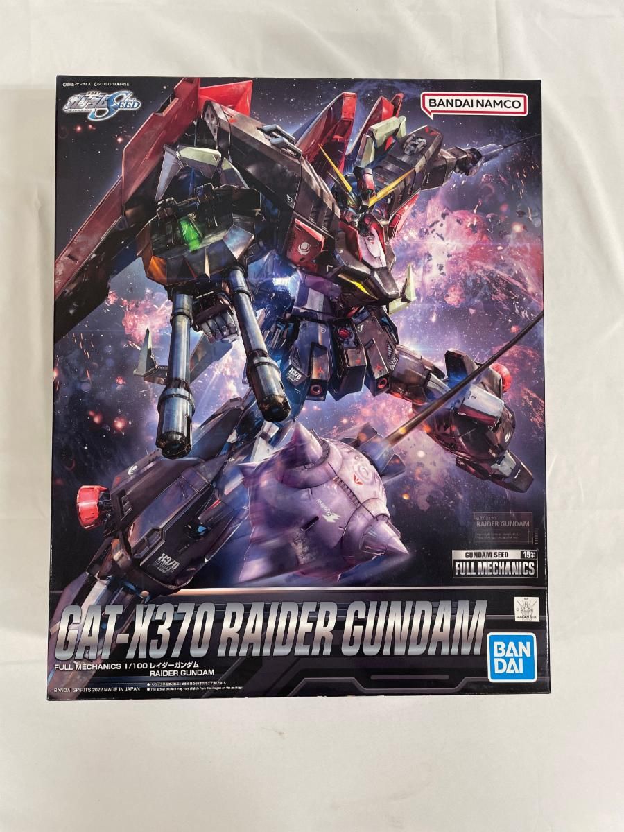 【未開封】1/100 FULL MECHANICS レイダーガンダム [5063349] 機動戦士ガンダムSEED Amazon | BANDAI SPIRITS(バンダイ スピリッツ) FULL MECHANICS