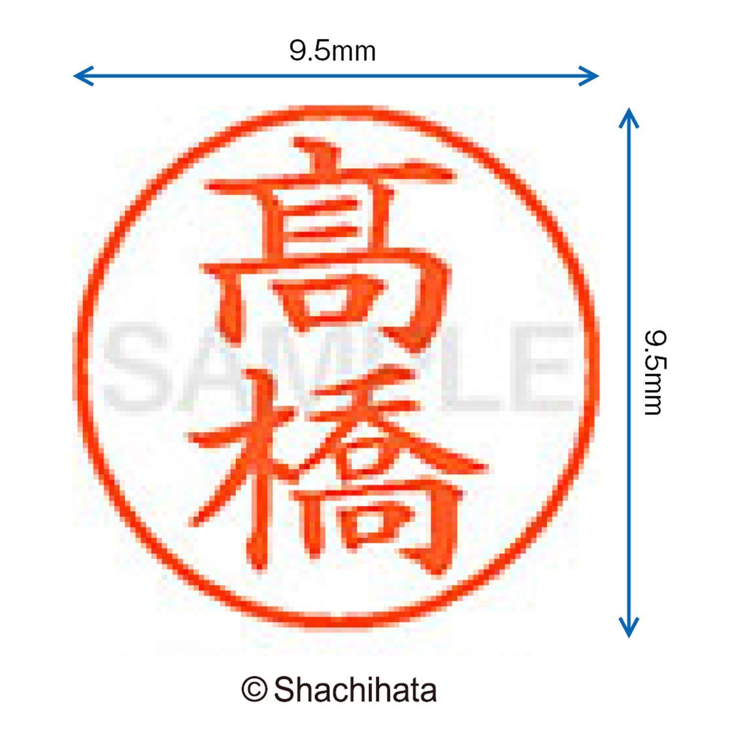 印鑑