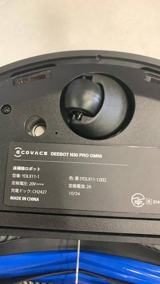 ロボット掃除機 --522676