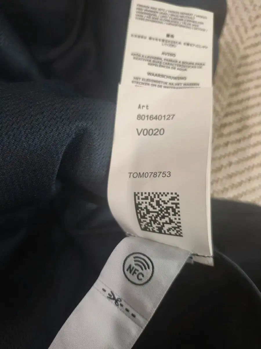 ストーンアイランド ソフトシェル