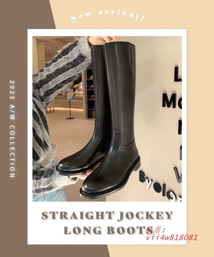 ロングブーツ レディース 秋 冬 ヒール きれいめ シンプル ストレートジョッキーロングブーツ カジュアル 韓国ファッション おしゃれ 韓国コーデ 高見え vii 4 w 818081