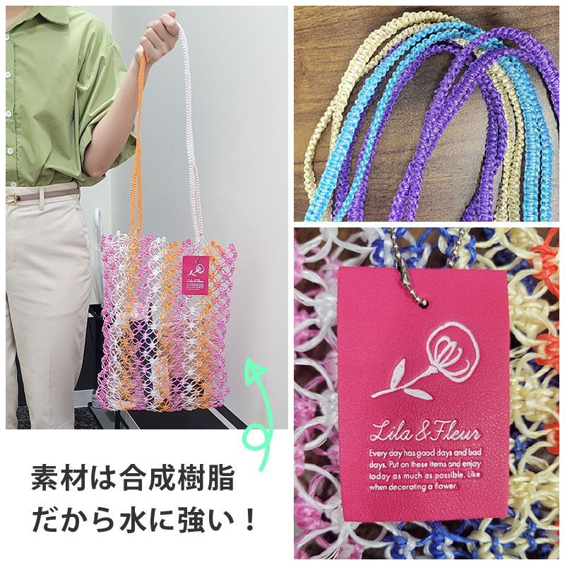 楽天市場】かごバッグ パープルの通販