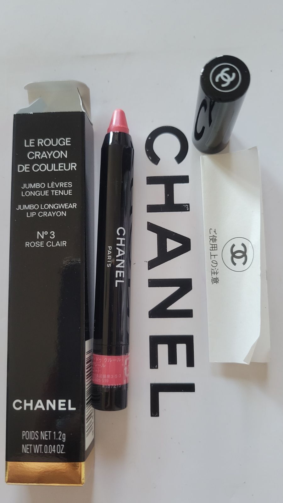 ル ルージュ クレヨン ドゥ クルール 口紅 リップ 3本