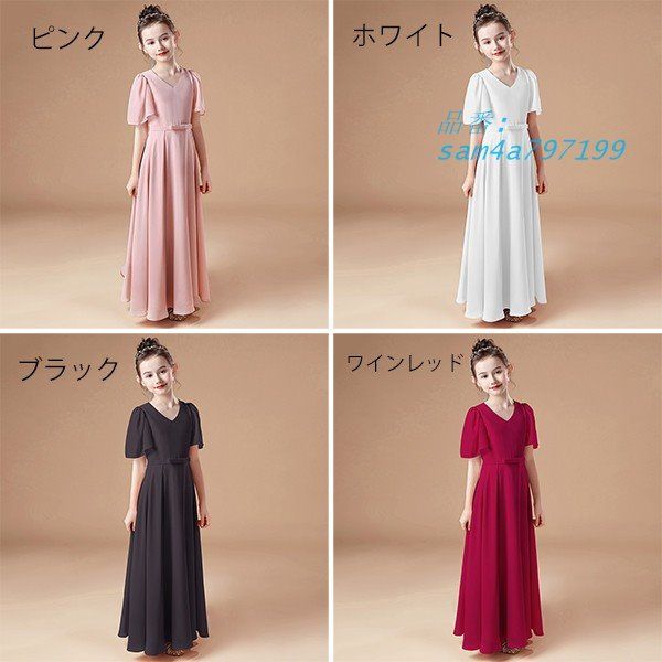 子供ドレス ワンピース ロング丈 4ピアノ発表会 女の子 フォーマル ワインレッド ピンク ブラック ホワイト パーティー am 4 a 797199