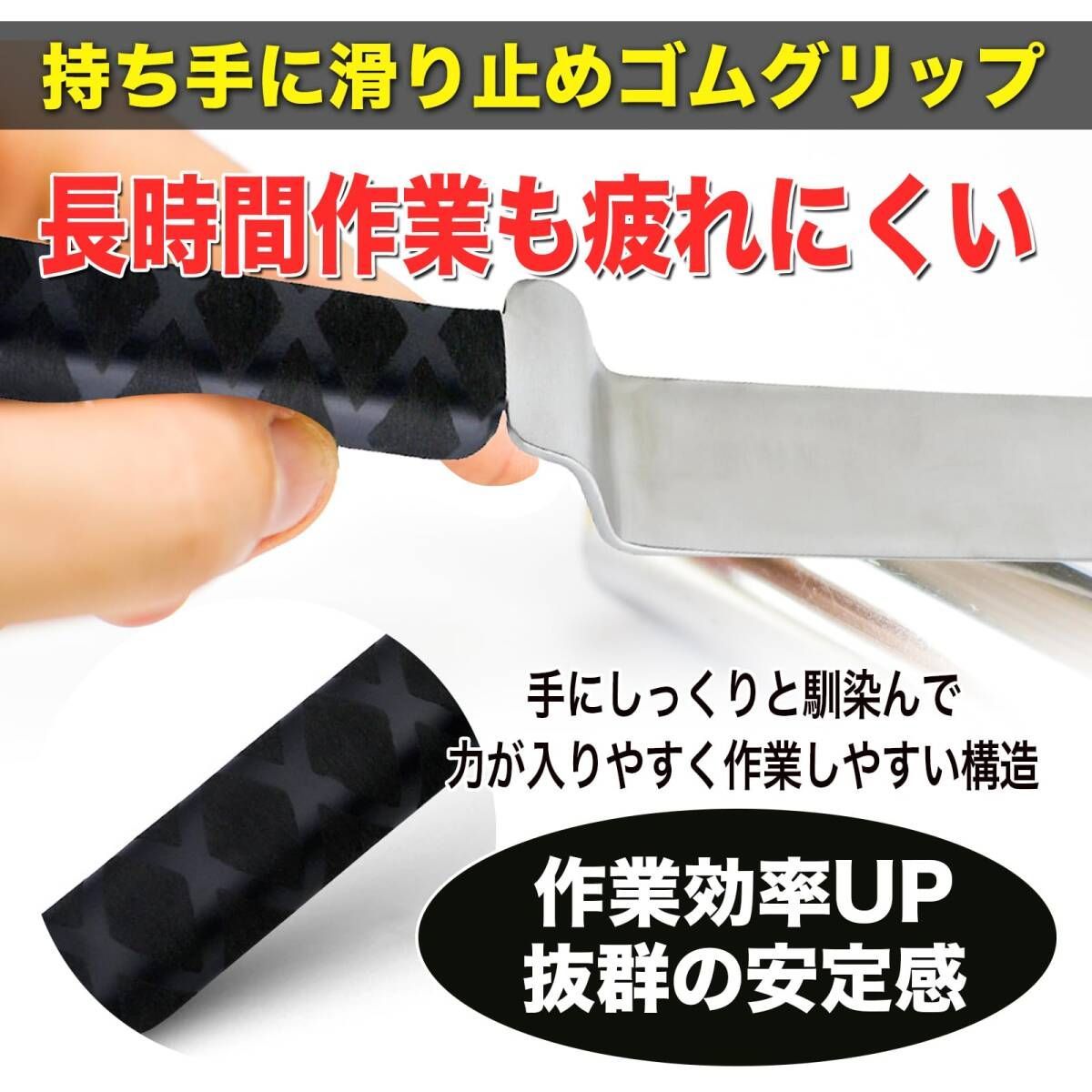ツール