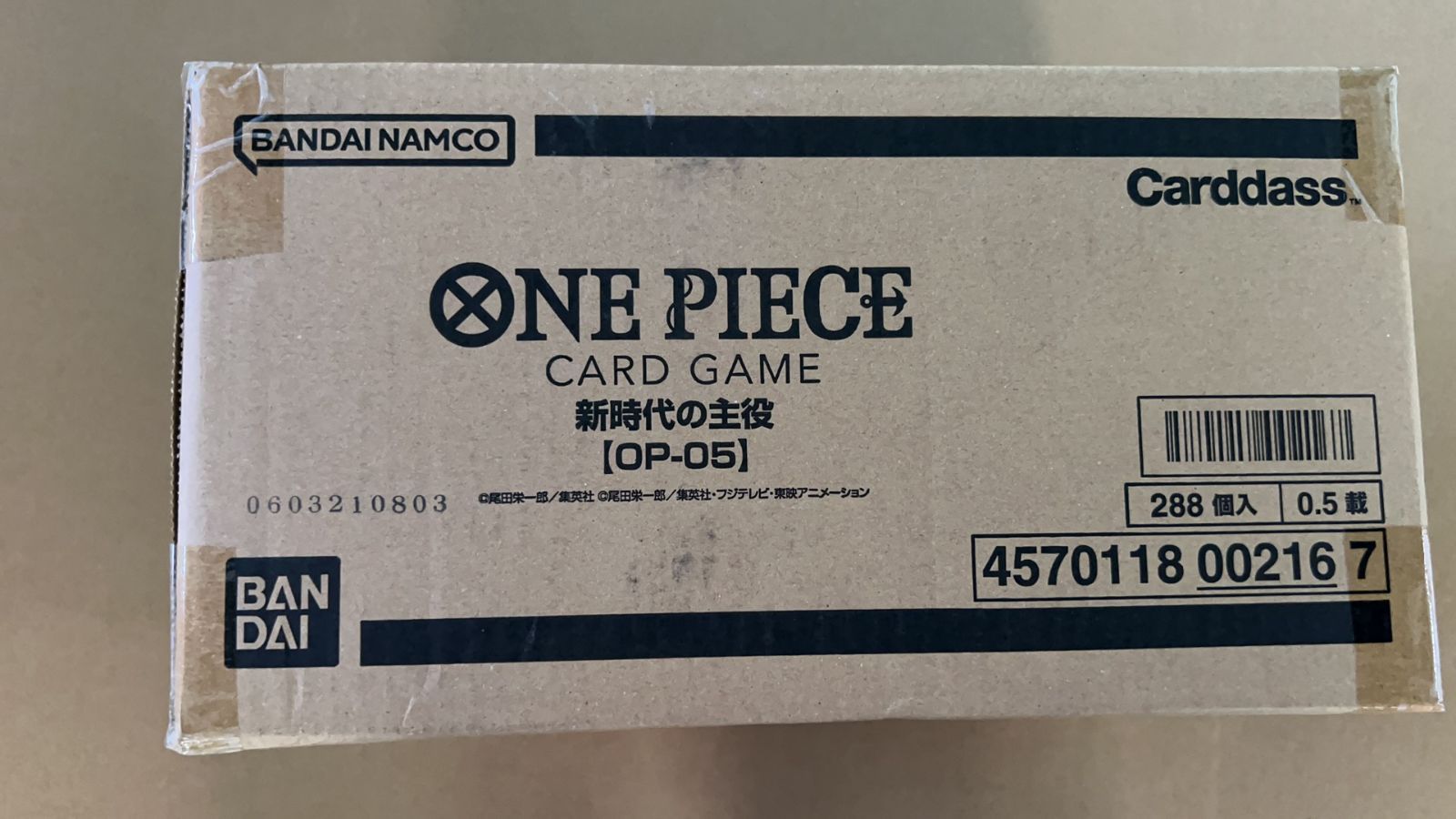 ワンピース カードゲーム 新時代の主役 OP-05　1カートン（12BOX)
