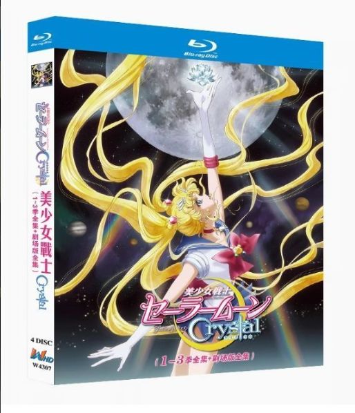 (未使用･未開封品)　アニメ 「美少女戦士セーラームーンCrystal」Blu-ray 5 f4u0baa Amazon.co.jp: アニメ 「美少女戦士セーラームーンCrystal」Blu