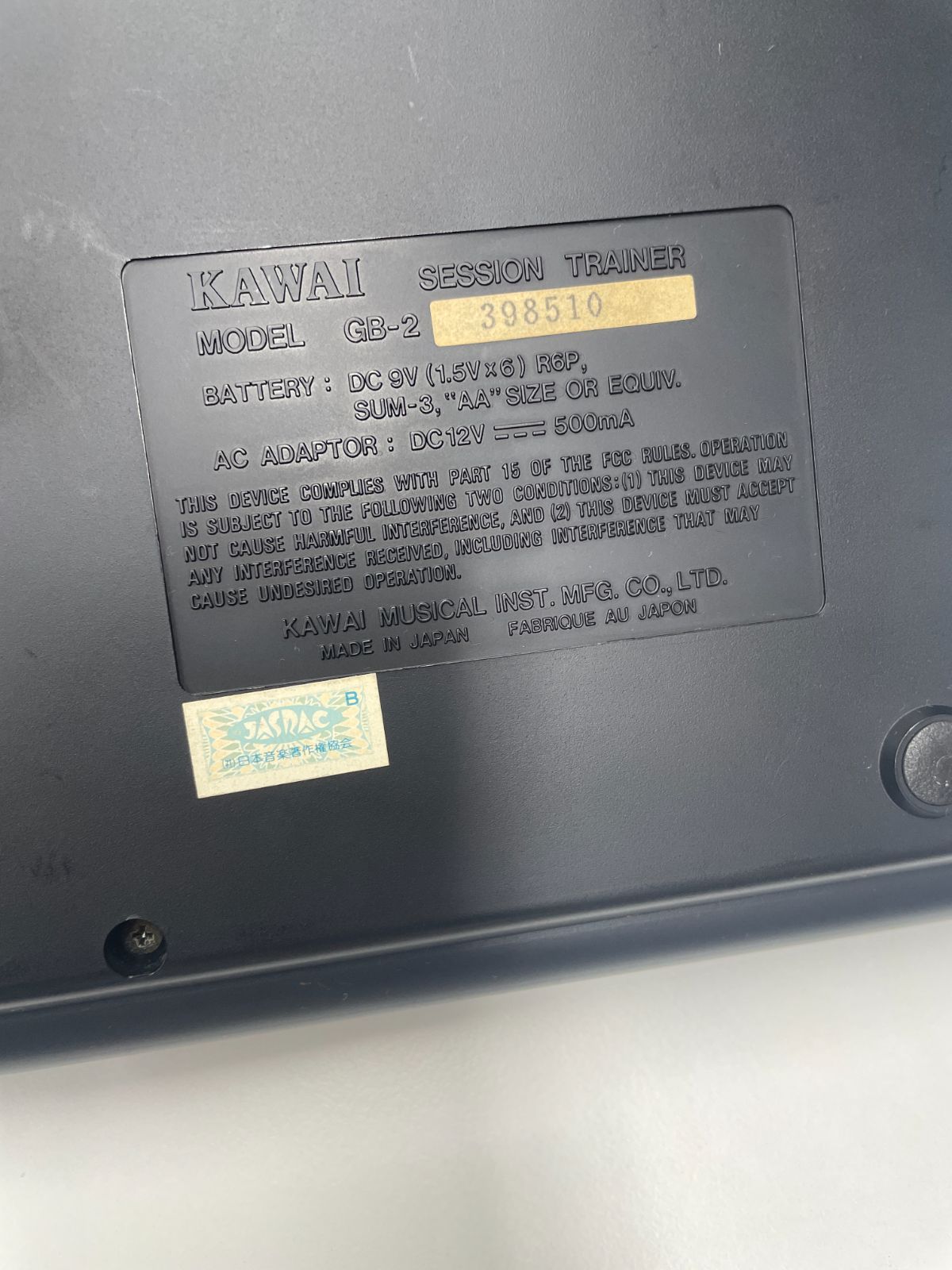 D【中古】KAWAI GB-2 セッショントレーナー - メルカリ