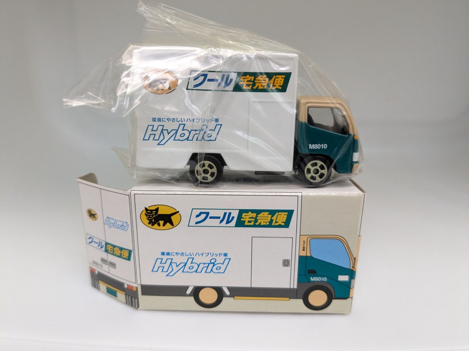 ☆クロネコミニカー・レジャーシート