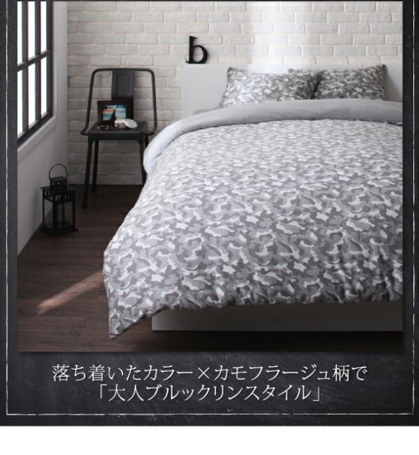MITAS寝具SELECT 敷布団カバー