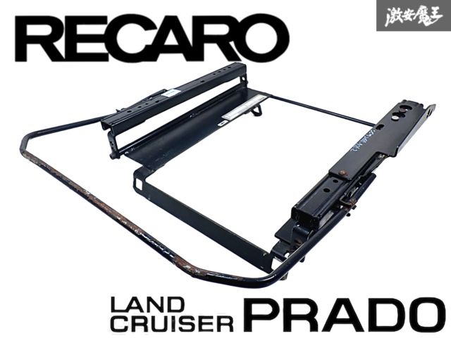 ☆スライド動作OK☆ RECARO レカロ 70系 ランドクルーザー ランクル ☆スライド動作OK☆ RECARO レカロ 70系 ランドクルーザー ランクル