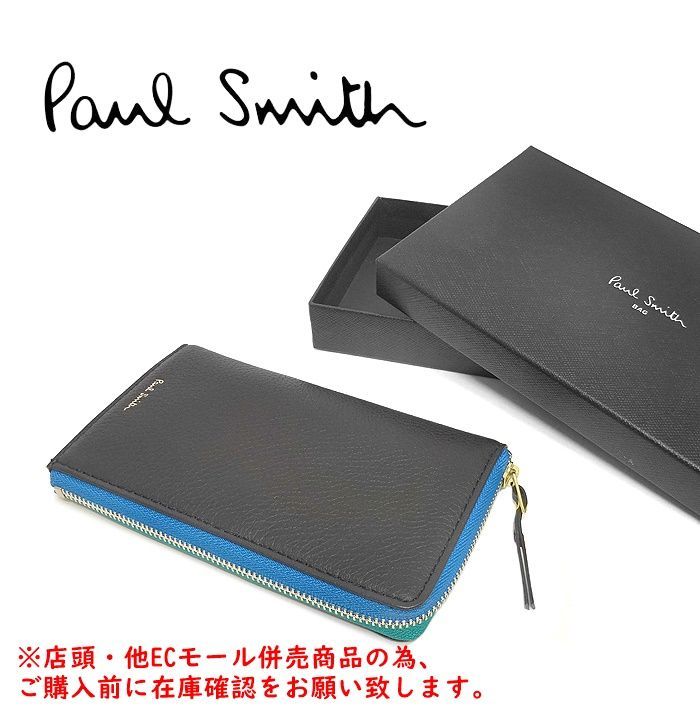 併売商品 ◆ ◆ Paul Smith ポールスミス L字ファスナー フラグメントケース カードケース レザー ブラック メンズ レディース M1095