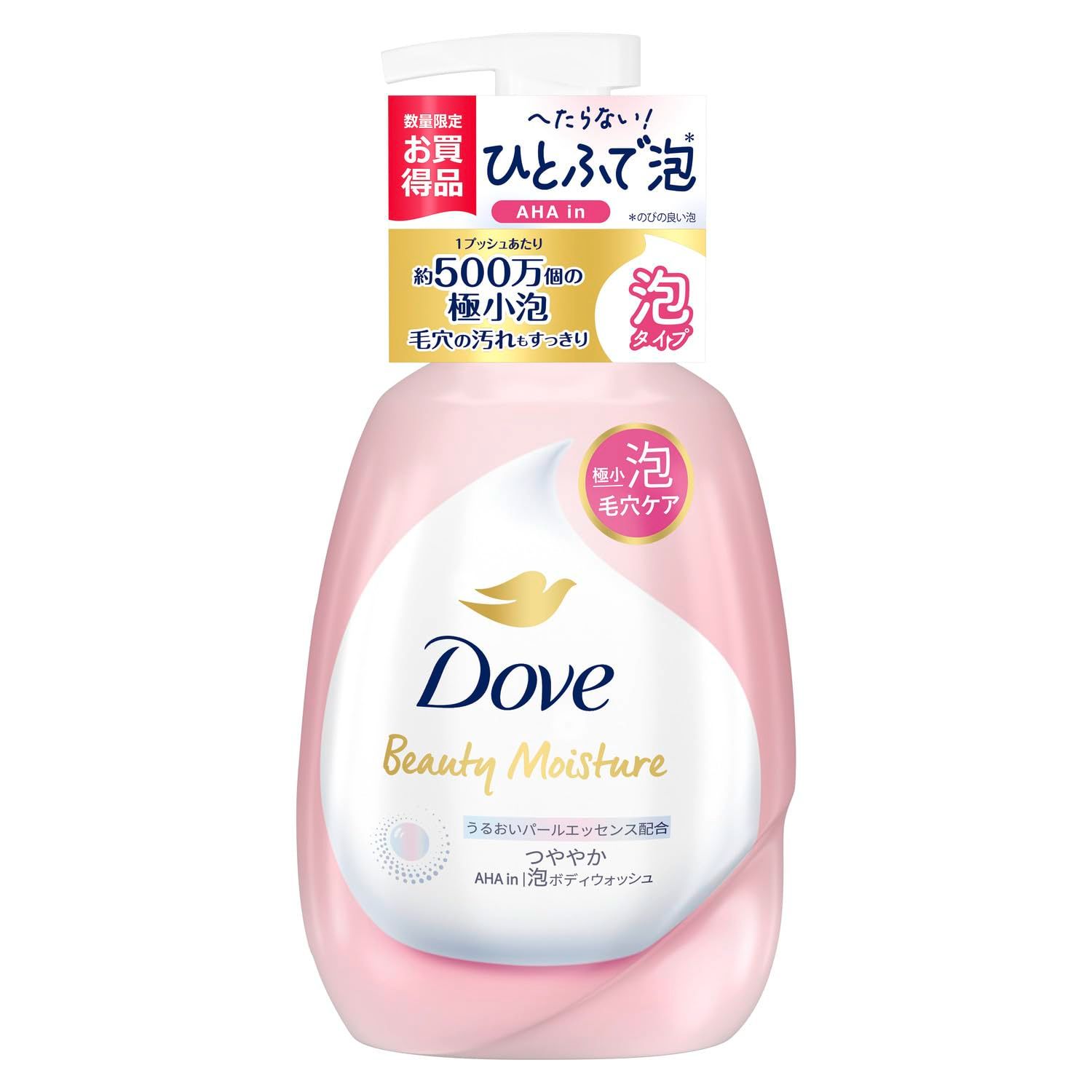 Dove(ダヴ) ボディソープ ビューティーモイスチャー つややか 泡ボディウォッシュ もぎたてアップルの香り ポンプ 540g - メルカリ