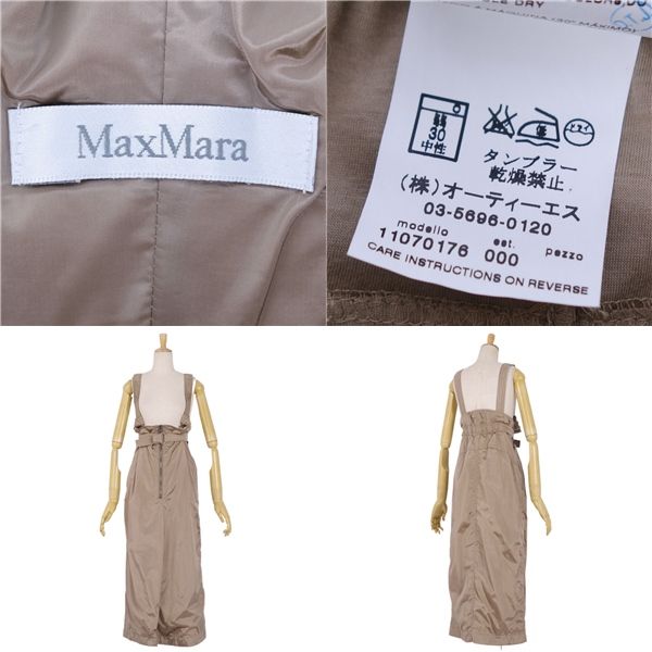 マックスマーラ Max Mara サロペット スカート ナイロン 無地 トップス