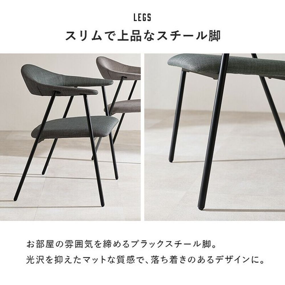 ひじ掛け