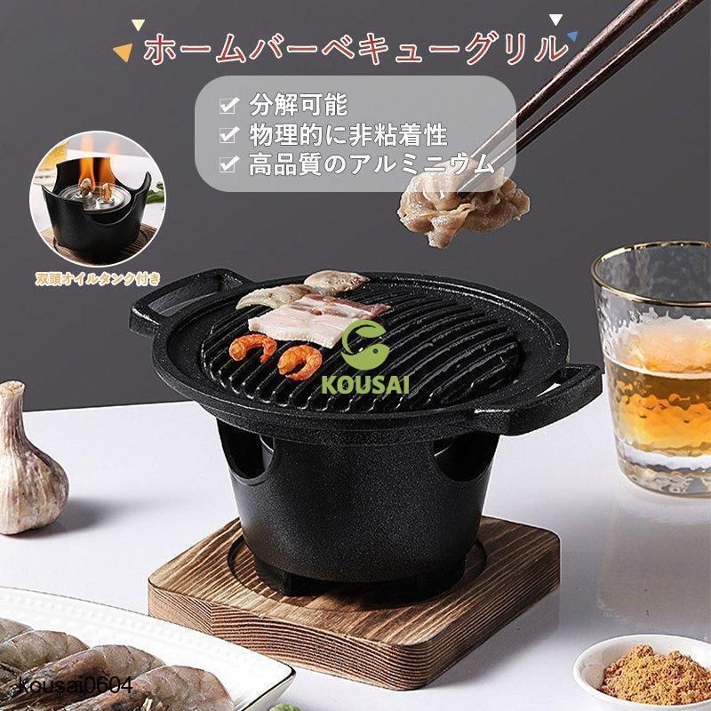 バーベキュー・調理用品 noicoyamaico Futaplate バーベキュー・調理用品 noicoyamaico Futaplate noicoyamaico