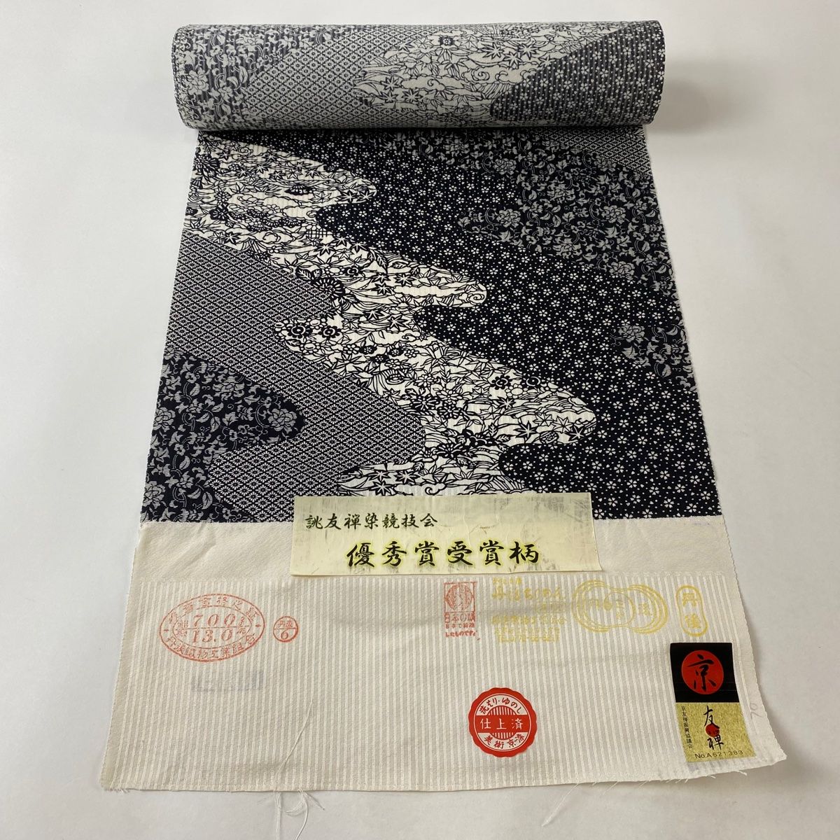 反物 名品 小紋 草花 霞 黒 正絹