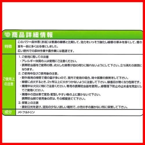 しんりんこう