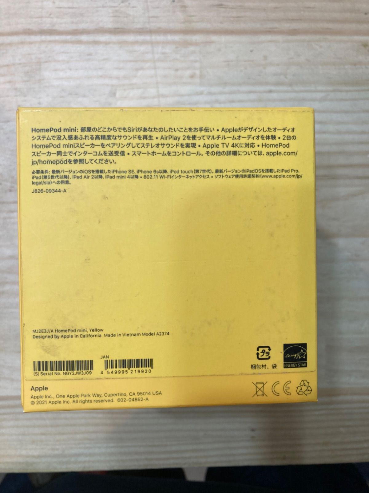 【中古】Apple Pod mini イエロー Apple Pod mini イエロー Apple HomePod mini - Yellow : Target