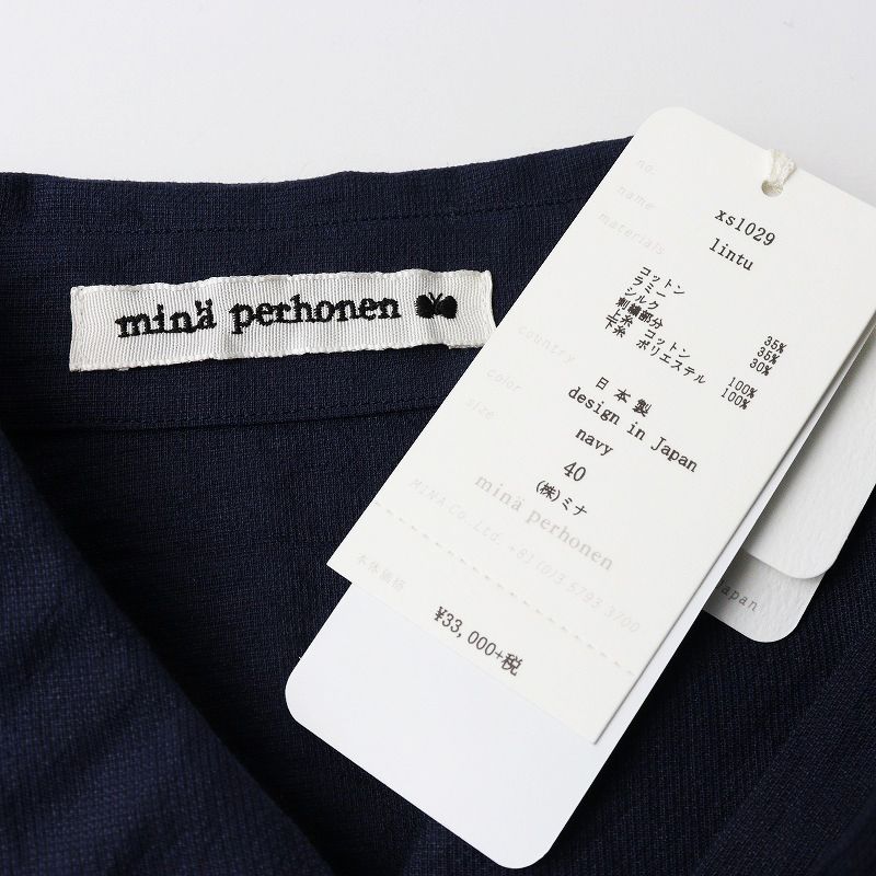 40|ネイビー 刺繍